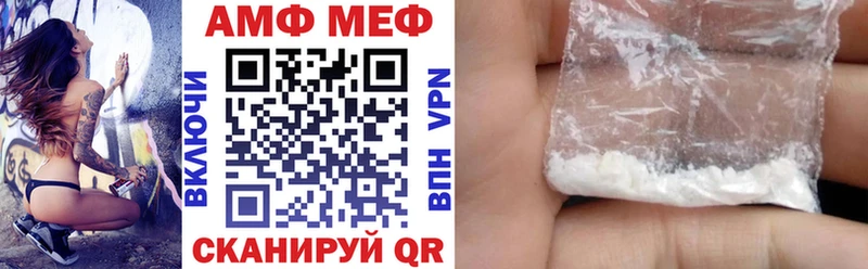 где найти   Емва  АМФЕТАМИН Premium 