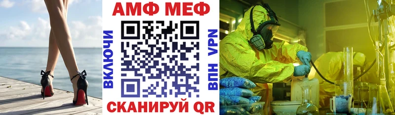 Амфетамин Розовый Емва