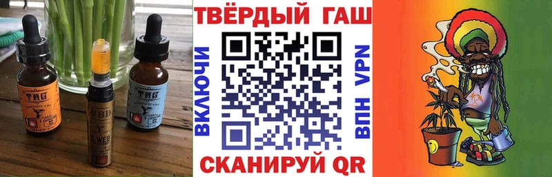 Cannafood марихуана  Емва 