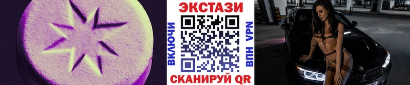 Экстази 280мг  дарк нет какой сайт  Емва 