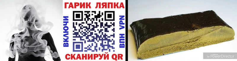 закладка  omg как войти  ГАШИШ Изолятор  Емва 