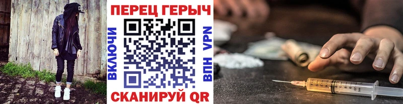 ГЕРОИН VHQ  Емва 