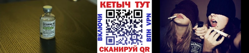 КЕТАМИН VHQ  Емва 