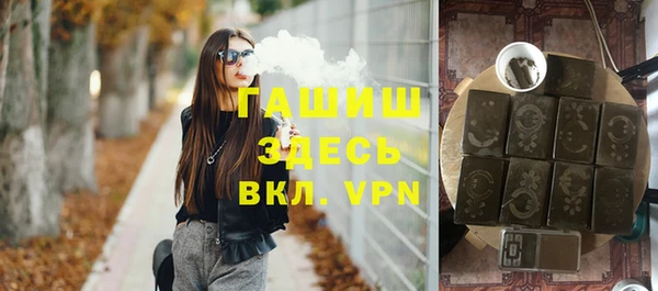 герыч Балабаново