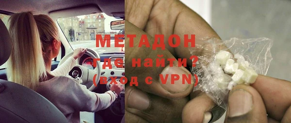 ALPHA PVP Балахна