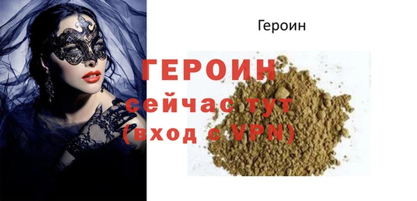 ALPHA PVP Балахна