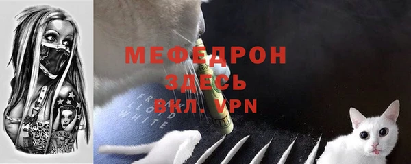 герыч Балабаново