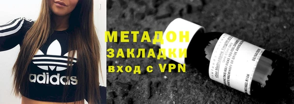 ALPHA PVP Баксан