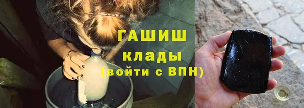 ALPHA PVP Балахна
