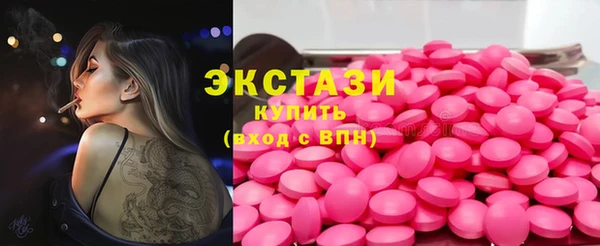 ALPHA PVP Баксан