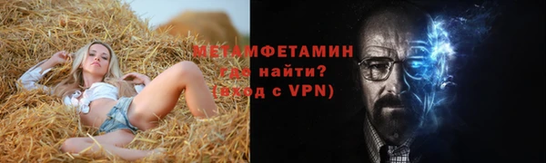 ALPHA PVP Баксан
