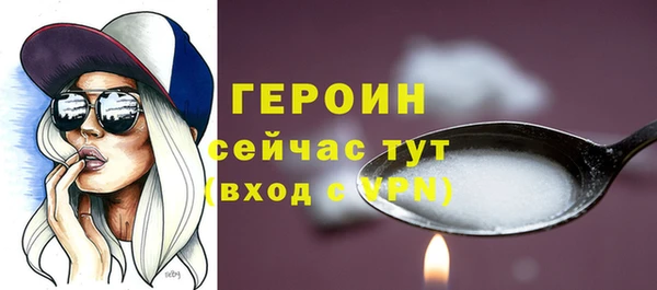 ALPHA PVP Баксан