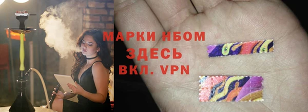 ALPHA PVP Балахна