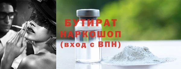 ALPHA PVP Баксан