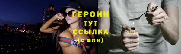ешки Белокуриха
