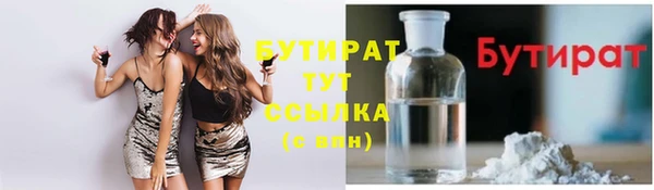 герыч Белоозёрский