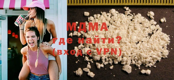 герыч Белоозёрский