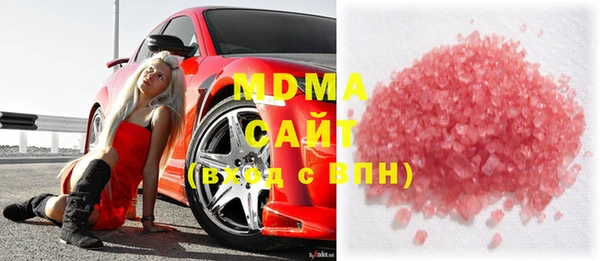 ALPHA PVP Баксан
