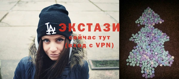 ешки Белокуриха