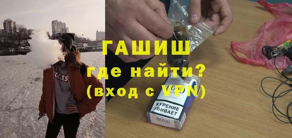 ALPHA PVP Балахна