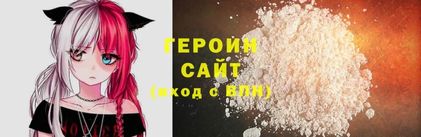 ALPHA PVP Баксан