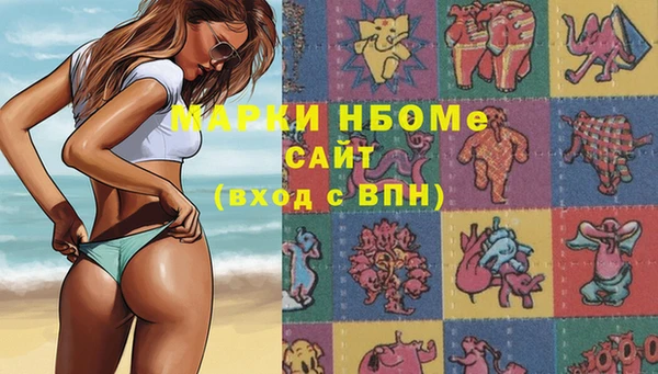 первитин Беломорск