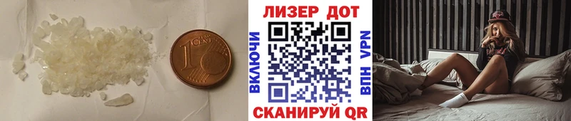 LSD-25 экстази кислота  Емва 